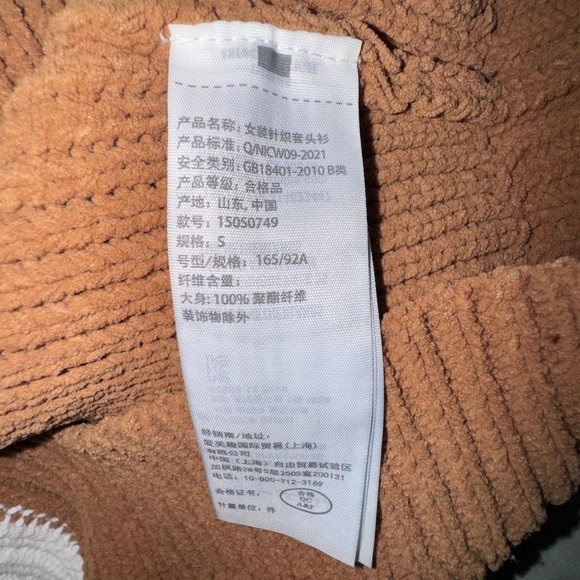 Abercrombie & Fitch Two-Tone off white and rusty light brown sweater size S VGUC - Picture 4 of 8